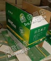 江西南昌新建县废花纸箱回收