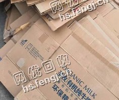 江西南昌新建县废黄纸箱回收
