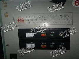 收购15台HY310G华裕化纤倍捻机