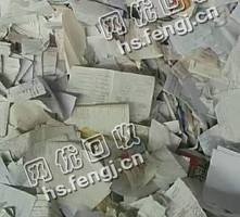 山东临沂地区办公废纸回收