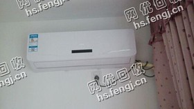 报废挂壁式空调回收