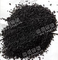 江苏地区供应EPDM彩色颗粒