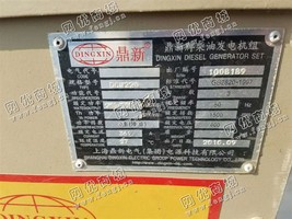 出售东康200KW发电机组