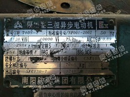 出售一台1120KW防爆电动机