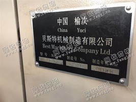出售2台BS516贝斯特细纱机