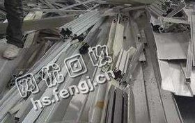 贵州地区铝合金废料回收