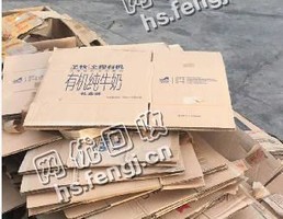 贵州贵阳白云区废黄纸箱回收