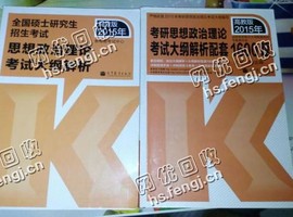 贵州贵阳白云区旧书本回收
