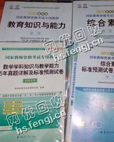 山东东营地区旧书本回收