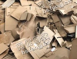 江苏徐州地区废黄纸箱回收