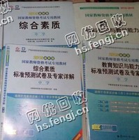 江苏徐州地区旧书本回收