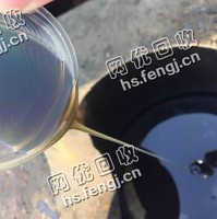 广东广州天河区黑色废机油回收