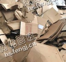 浙江杭州萧山区废黄纸箱回收