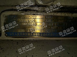 出售康明斯450KW发电机组