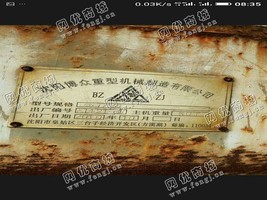 出售1750圆锥式破碎机