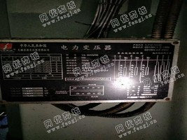 出售S9-8000/35变压器