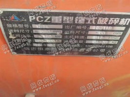 江苏地区出售15*14重锤式破碎机