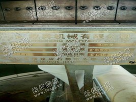 出售10台102圆机
