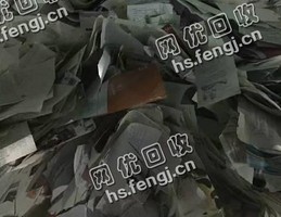 江西南昌青山湖区旧书本纸回收