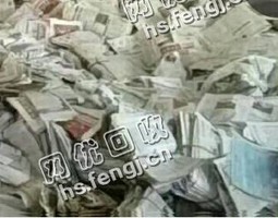 江西南昌青云谱区旧报纸回收