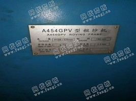 出售3台A454GPA粗纱机
