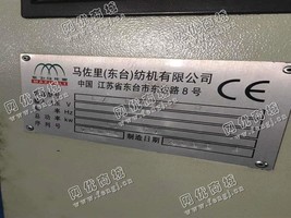 出售12台F507B细纱机
