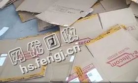 湖北黄冈浠水县废黄板纸回收