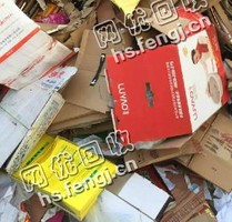 江西南昌新建县废花纸箱回收