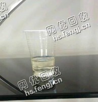 山东东营地区变压器油回收