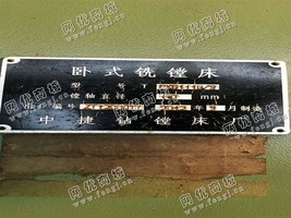 出售1台TPX6111B/3卧式铣镗床,23万,设备在河北衡水