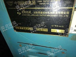 出售一套浆纱机