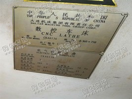 出售1台CKA6136数控车床
