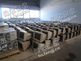 旧分体式电脑回收