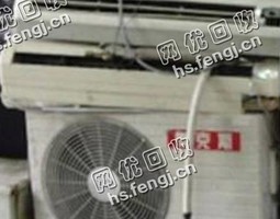 1.5P挂机空调回收
