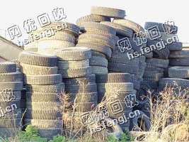 广东广州地区切割好的轮胎回收