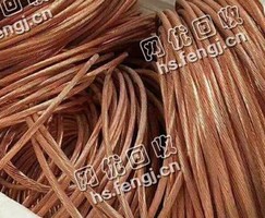 河南地区光亮铜线回收