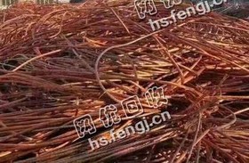 河南地区紫铜线回收