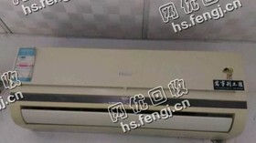 2000年格力1P挂壁式空调回收