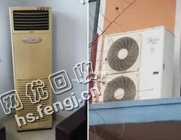 3P柜式空调回收