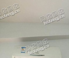 报废挂壁式空调回收