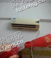 老式挂壁式空调回收