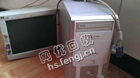 河南地区台式电脑回收
