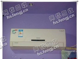 海尔2000年1P挂壁式空调回收
