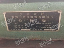 出售1台Q11A-4/3200剪板机