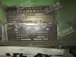 出售1台B2016A龙门刨床/1台2151龙门刨床