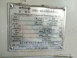 出售1台MC-500钻削加工设备