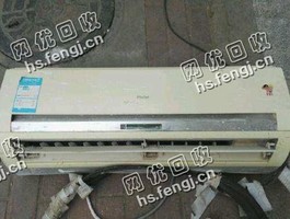 1.5P挂机回收