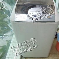 洗衣机回收