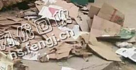 北京大兴地区废黄纸箱回收