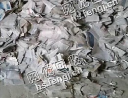 北京大兴地区旧报纸回收